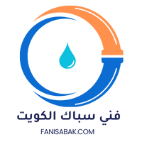 لوجو فني سباك